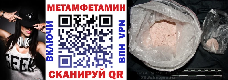 АМФЕТАМИН 98% Москва