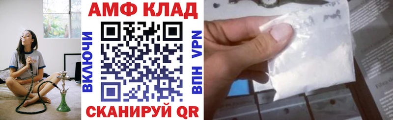 цены Москва ссылка на мегу зеркало Amphetamine Premium