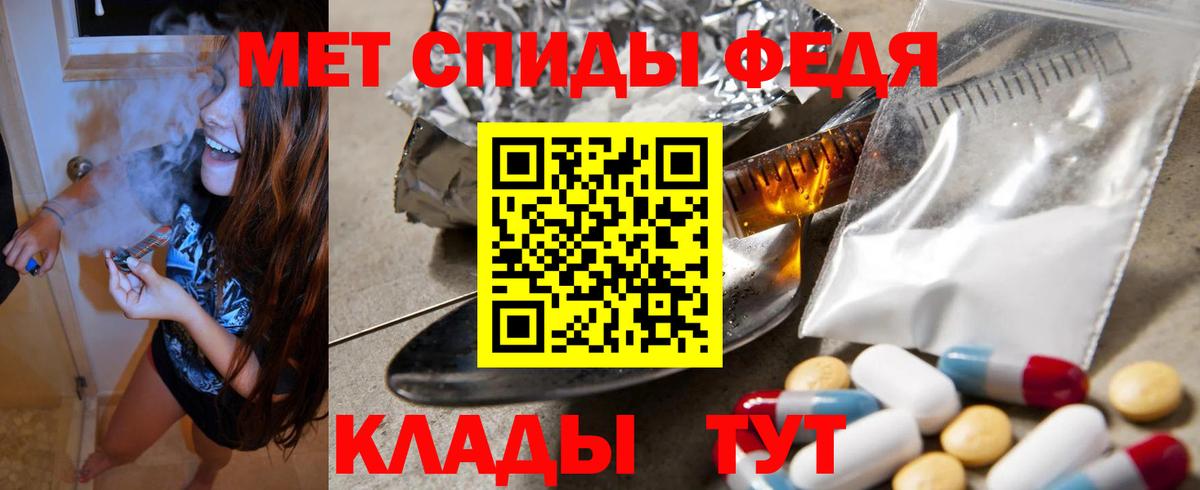 АМФЕТАМИН 98% Москва