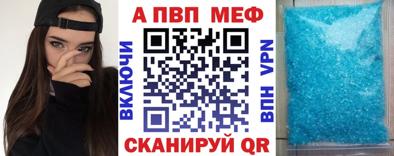 А ПВП кристаллы  дарк нет наркотические препараты  Москва 