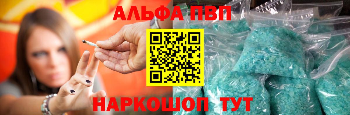 Alfa_PVP СК КРИС Москва