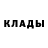 Метадон кристалл Narumon _BB