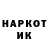 ГЕРОИН белый S. Nikolowa
