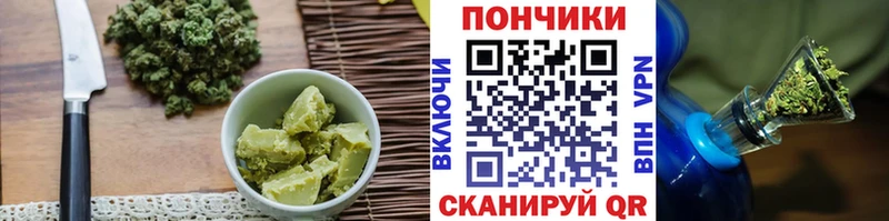 Cannafood конопля  магазин    Москва 