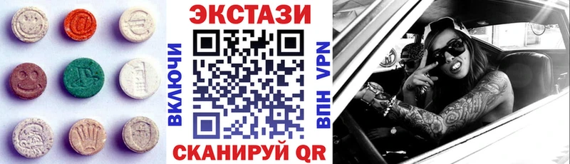Экстази ешки Москва