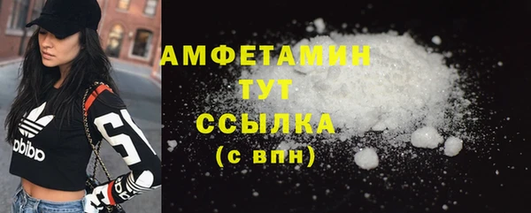 герыч Новозыбков