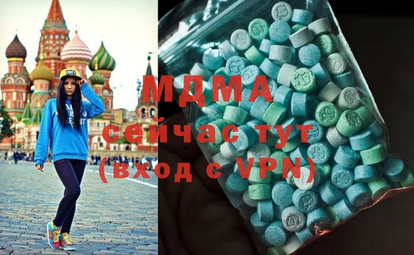 mdpv Новокубанск