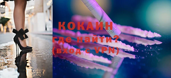 герыч Новозыбков