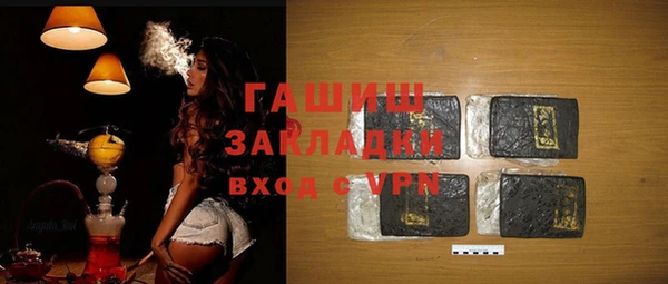 mdpv Новокубанск