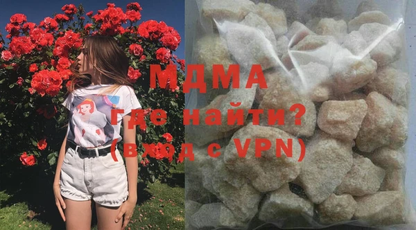 mdpv Новокубанск