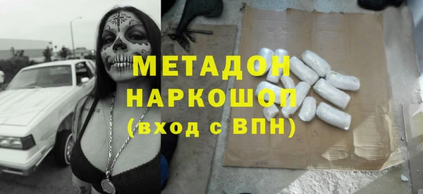герыч Новозыбков