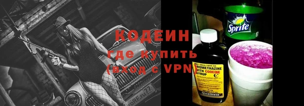 герыч Новозыбков