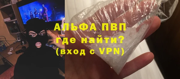 mdpv Новокубанск