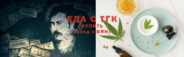 крисы Новодвинск
