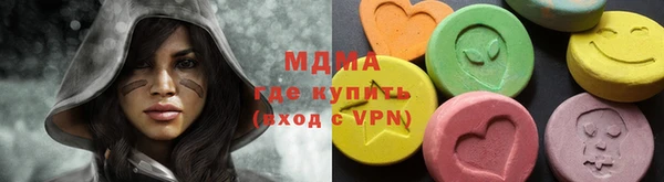 герыч Новозыбков