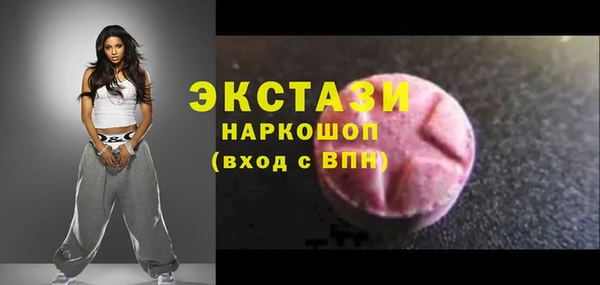 герыч Новозыбков