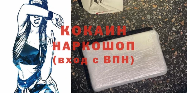 герыч Новозыбков
