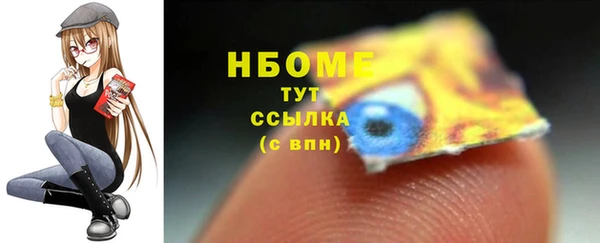 mdpv Новокубанск