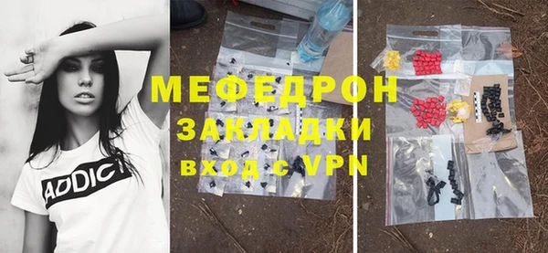mdpv Новокубанск