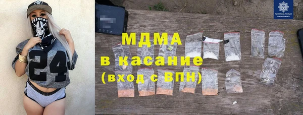 крисы Новодвинск
