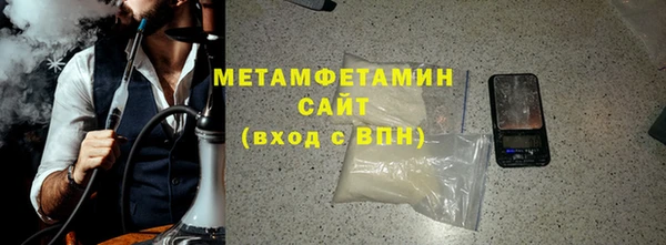 крисы Новодвинск