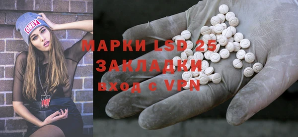 герыч Новозыбков