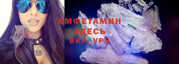 герыч Новозыбков