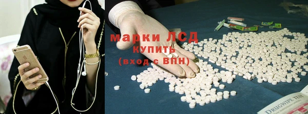 мескалин Туринск