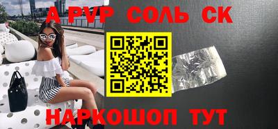ешки Кинель
