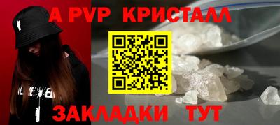 прущие крисы Кимры
