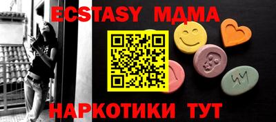 ешки Кинель