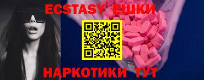 ешки Кинель