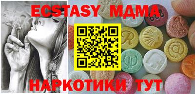 прущие крисы Кимры