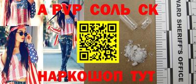 прущие крисы Кимры
