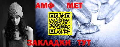 амф Кингисепп