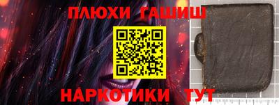 ешки Кинель