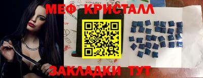прущие крисы Кимры