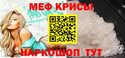 прущие крисы Кимры