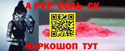кокаин VHQ Усть-Илимск