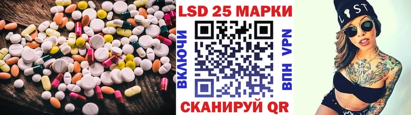 магазин    Москва  Лсд 25 экстази кислота 