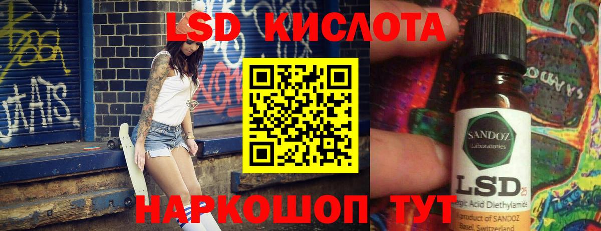 ЛСД экстази ecstasy  Вход с VPN  Москва  ЛСД экстази ecstasy 