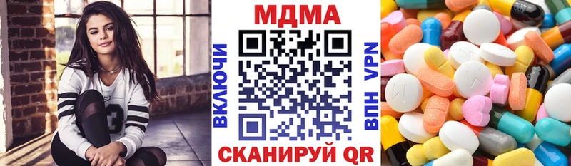 МДМА VHQ  мега   Москва  дарнет шоп 
