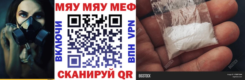 Меф VHQ  как найти закладки  Москва 