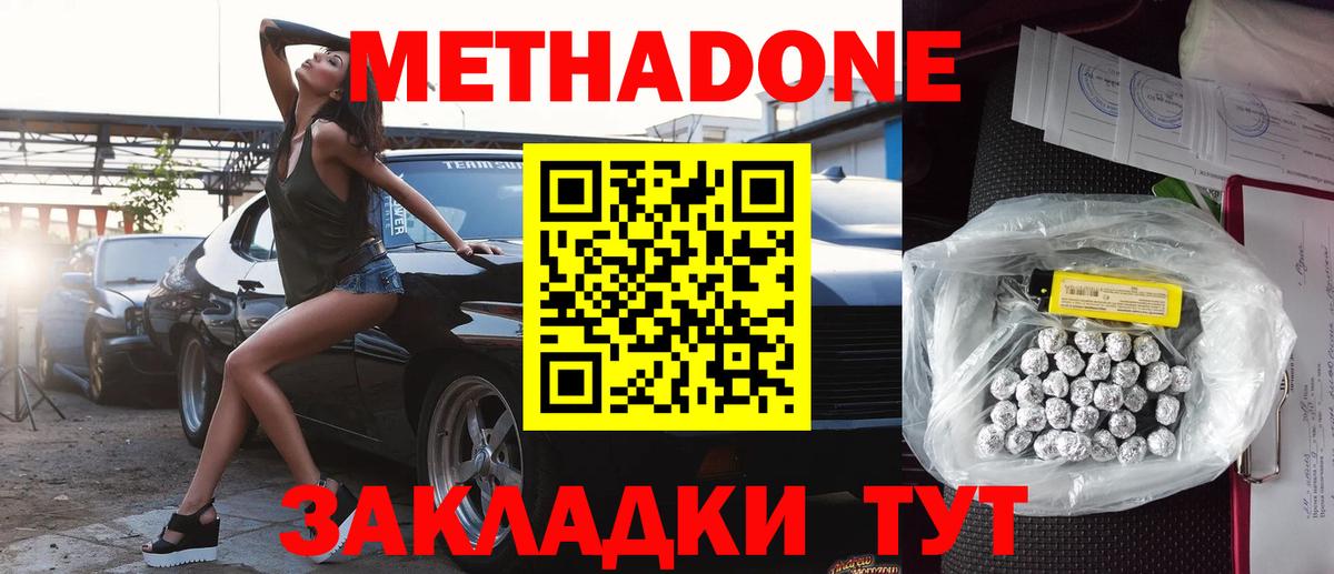 Канабис  ГАШИШ  Alpha PVP СОЛЬ   Вход с VPN  Москва  ГАШ  Меф  