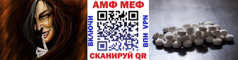 где можно купить   маркетплейс официальный сайт  Метамфетамин Methamphetamine  Москва 
