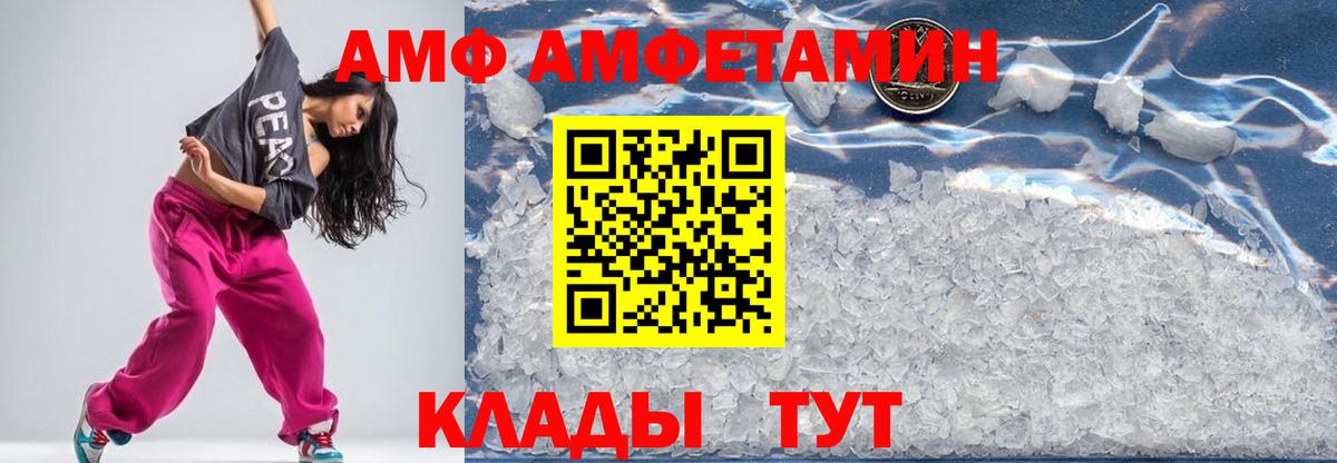 Первитин витя Москва