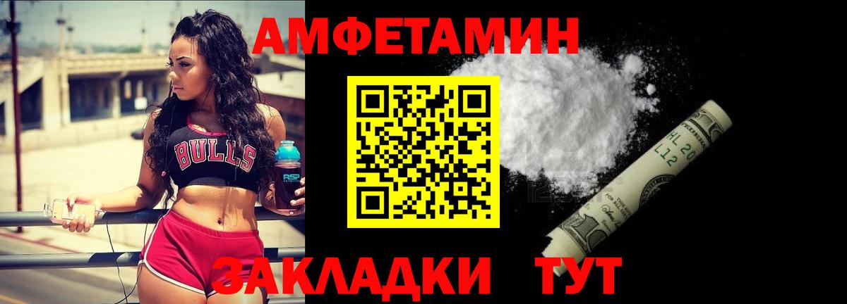 Москва  Метамфетамин пудра  МЕТАМФЕТАМИН  Вход с VPN 