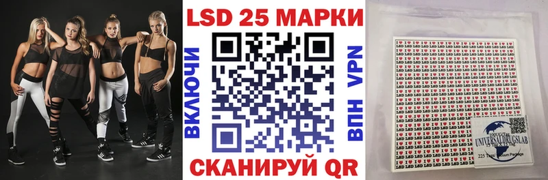 Марки 25I-NBOMe 1500мкг  mega tor  Москва  как найти закладки 