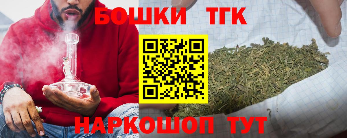 Каннабис сатива Москва