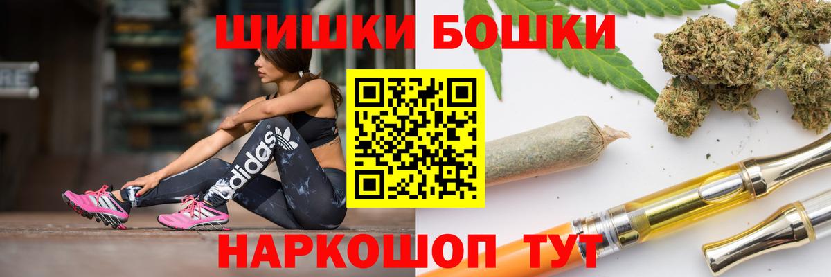 Москва  Канабис семена  Канабис SATIVA & INDICA  Вход с VPN  МАРИХУАНА гибрид 